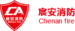 杭州宸安消防安全設備有限公司